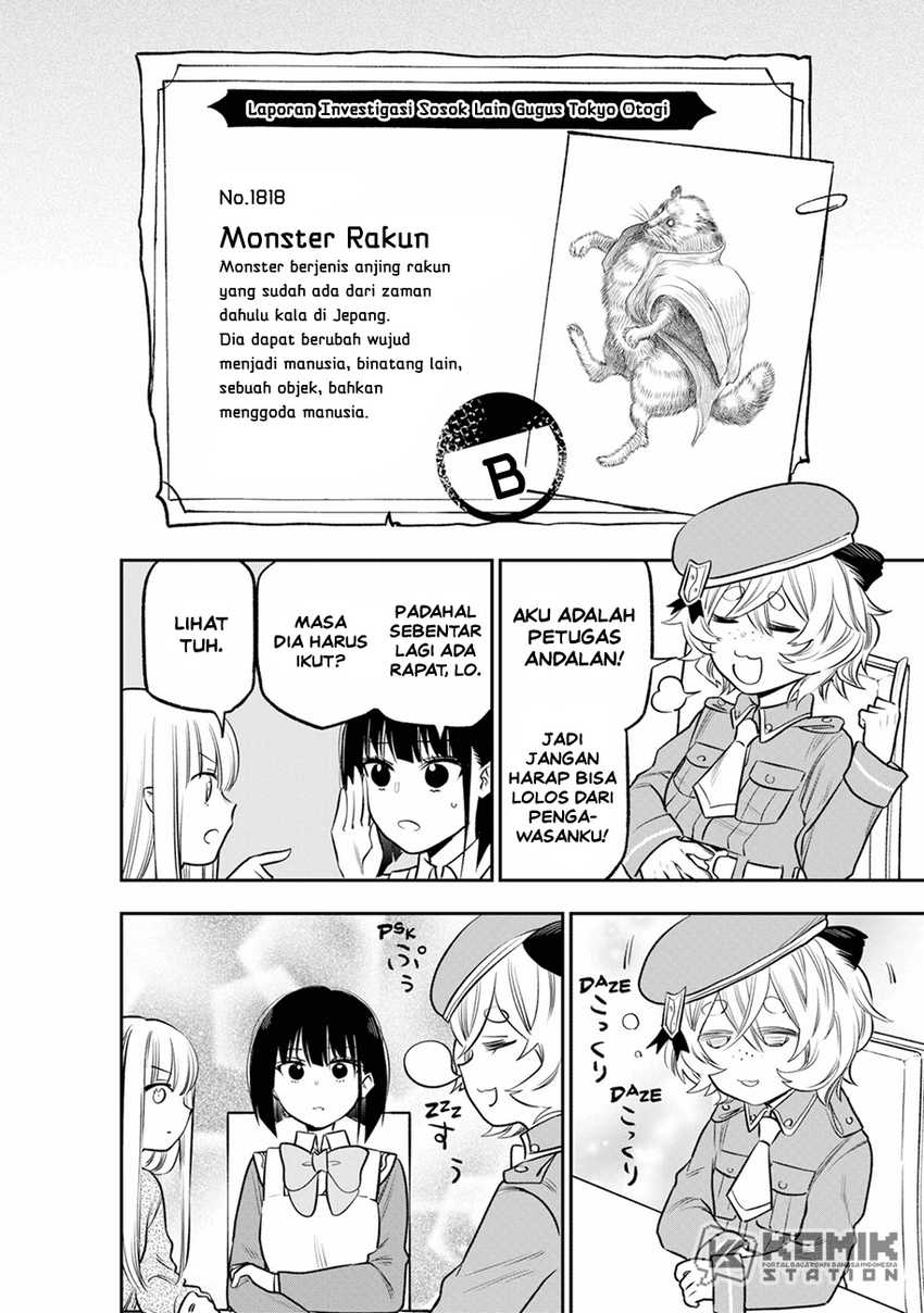 Pension Life Vampire Chapter 13 - halaman 12