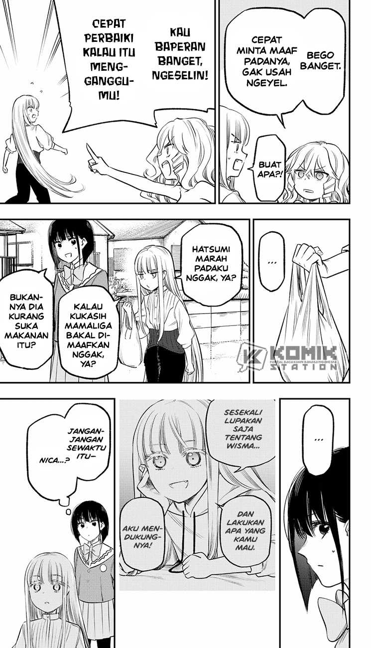 Pension Life Vampire Chapter 21 - halaman 19