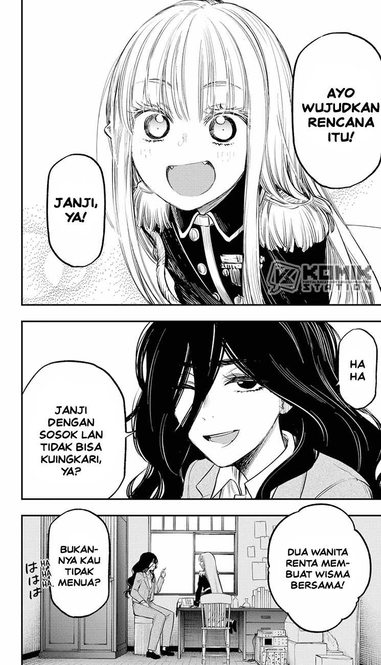 Pension Life Vampire Chapter 21 - halaman 5