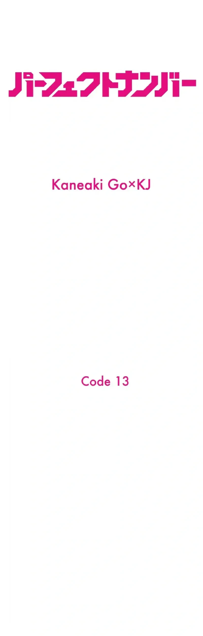 Perfect Number Chapter 13 - halaman 13