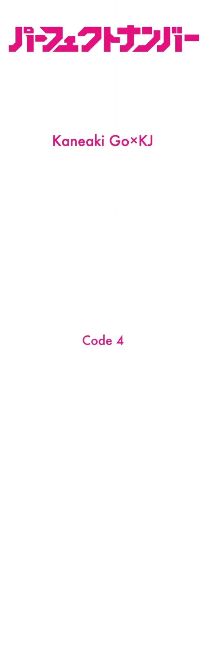 Perfect Number Chapter 4 - halaman 4