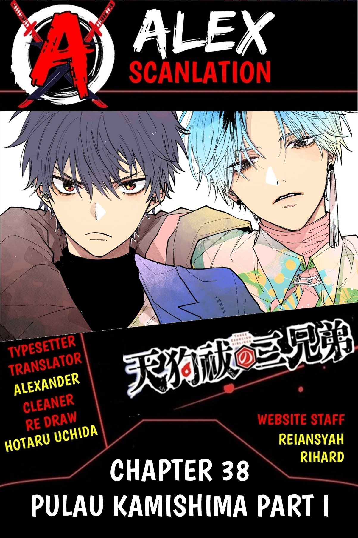 Perfect Supreme Chapter 0.1 - halaman 1