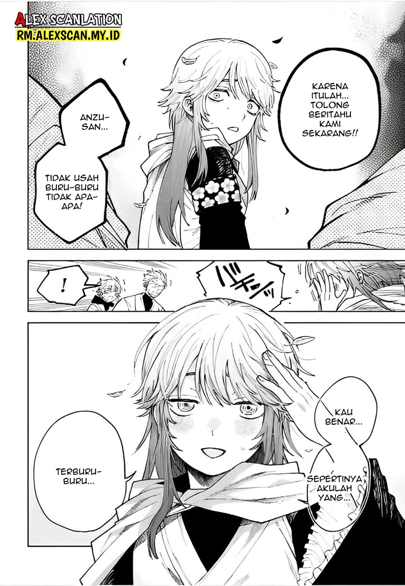 Perfect Supreme Chapter 0.1 - halaman 12