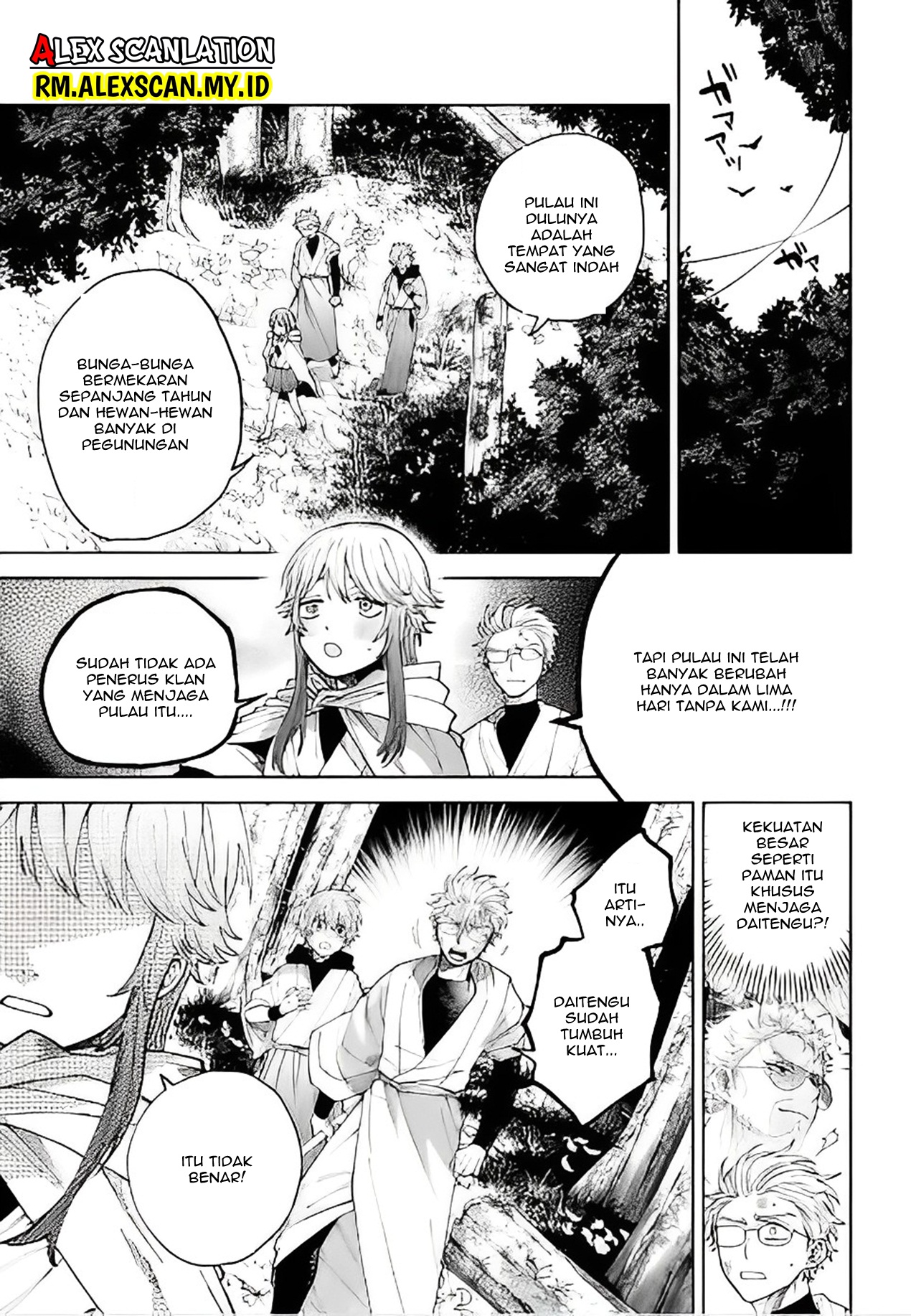 Perfect Supreme Chapter 0.1 - halaman 13