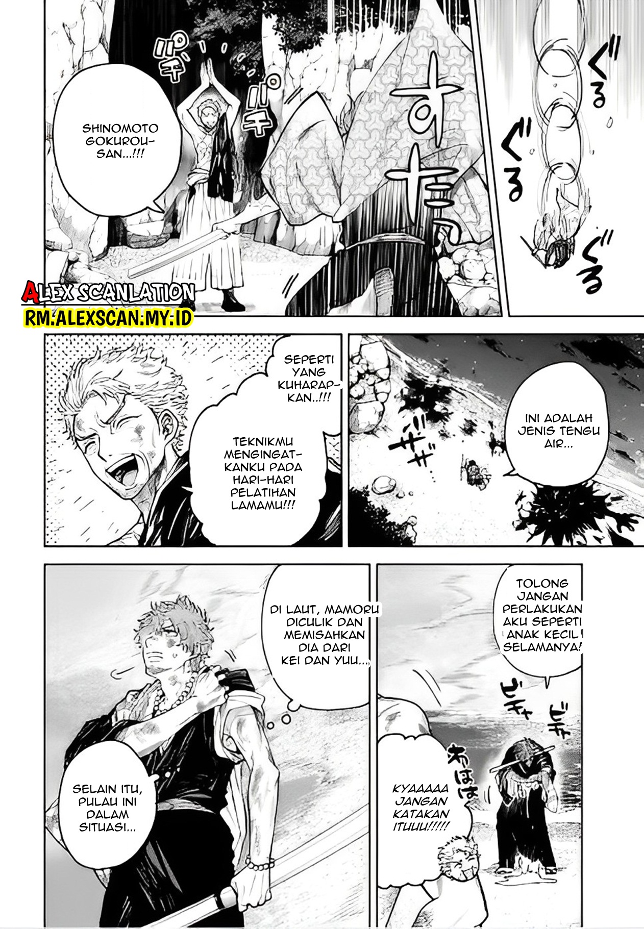 Perfect Supreme Chapter 0.1 - halaman 4