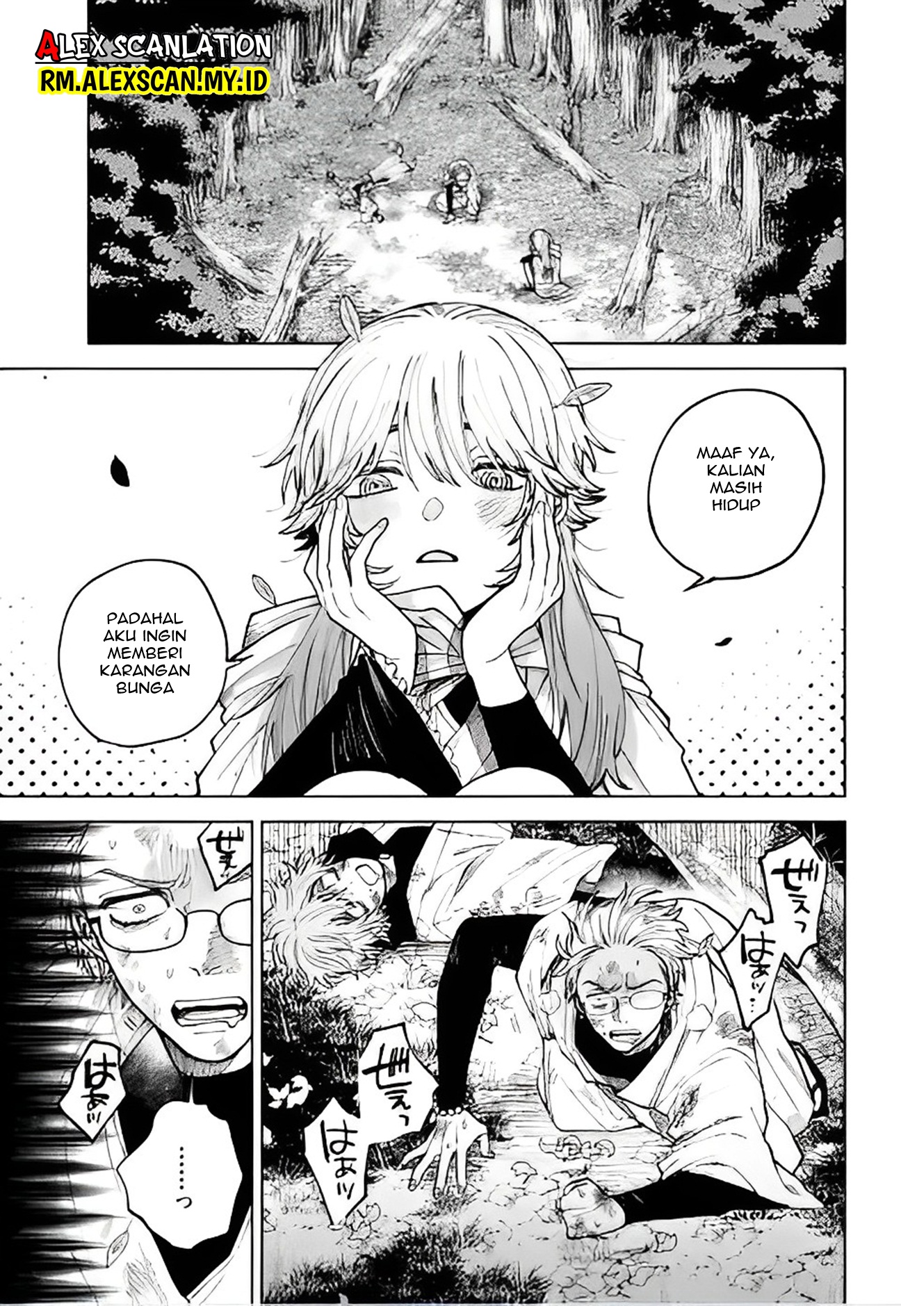 Perfect Supreme Chapter 0.1 - halaman 7