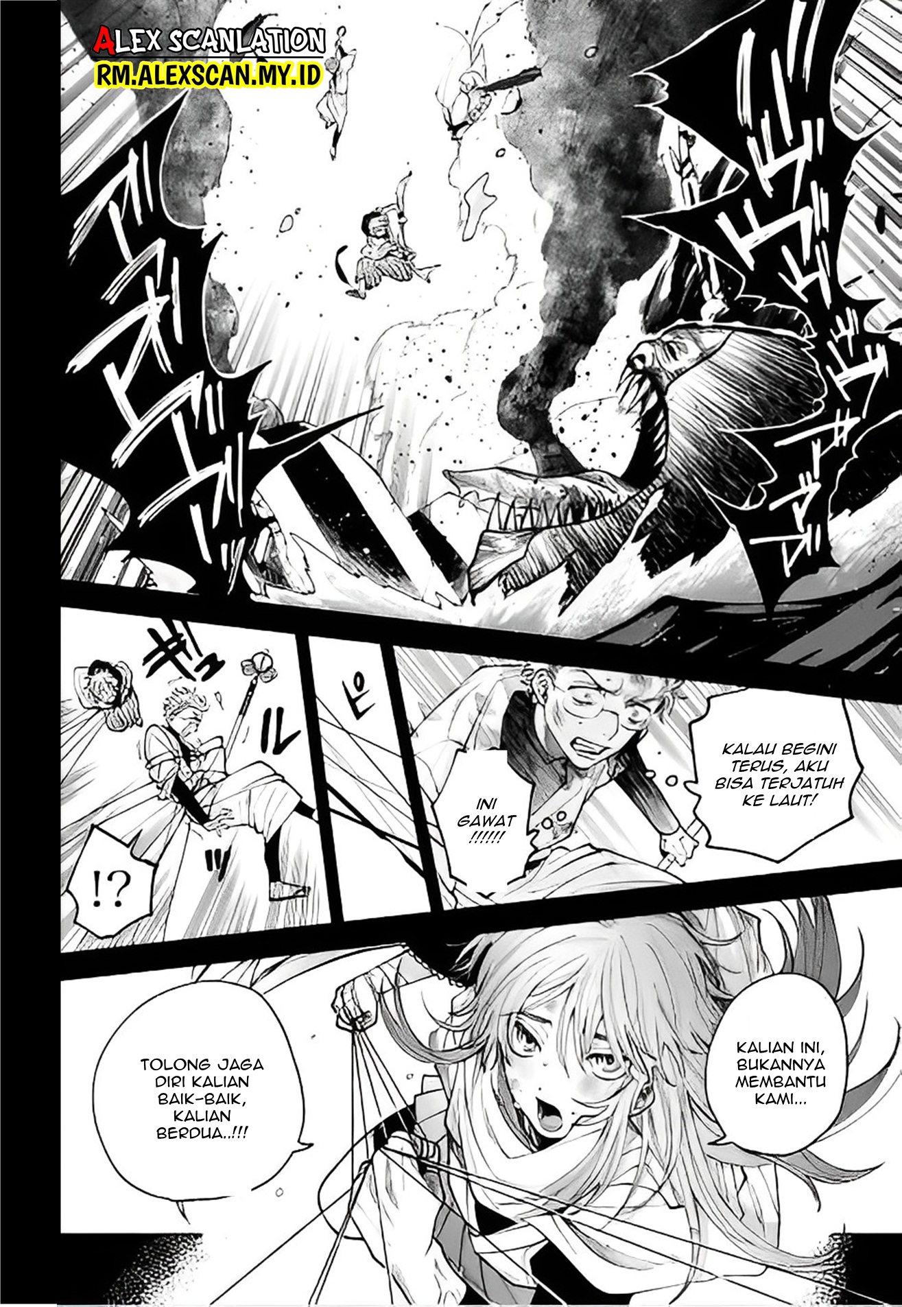 Perfect Supreme Chapter 0.1 - halaman 8