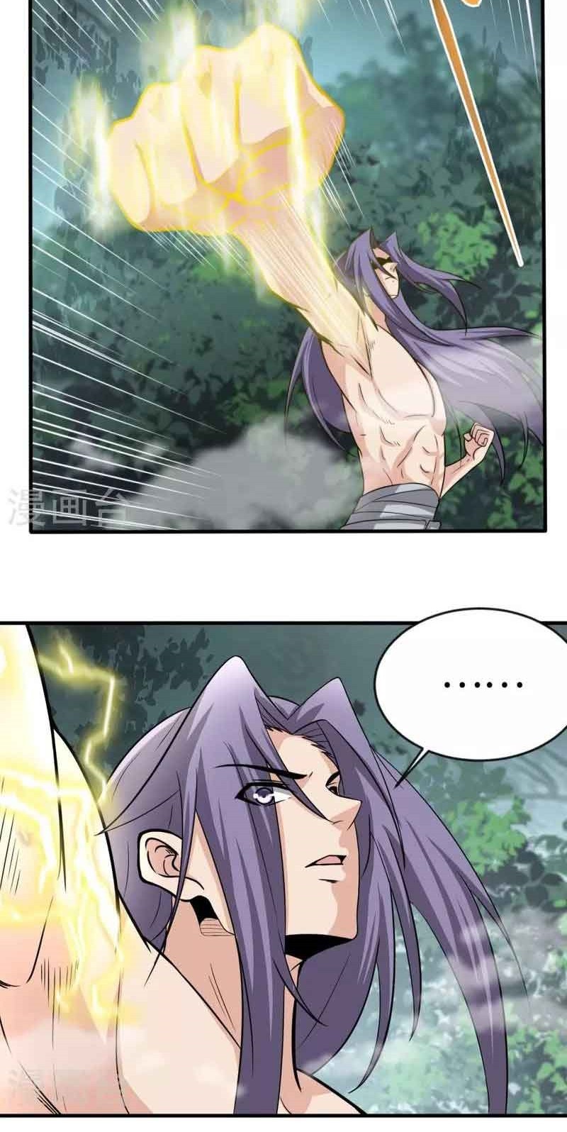 Perfect Supreme Chapter 1 - halaman 26