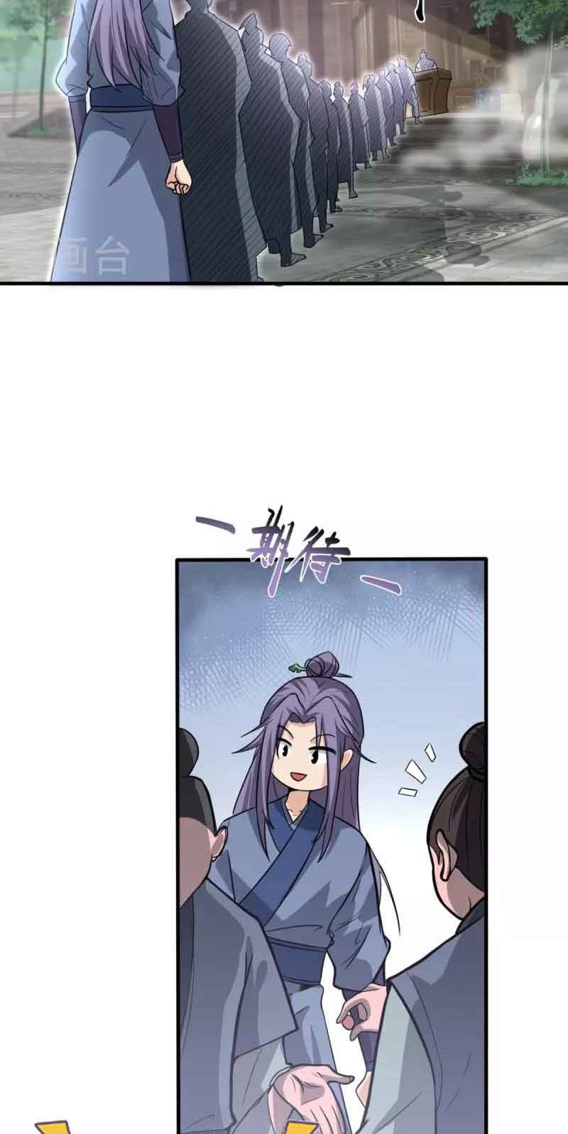 Perfect Supreme Chapter 1 - halaman 36