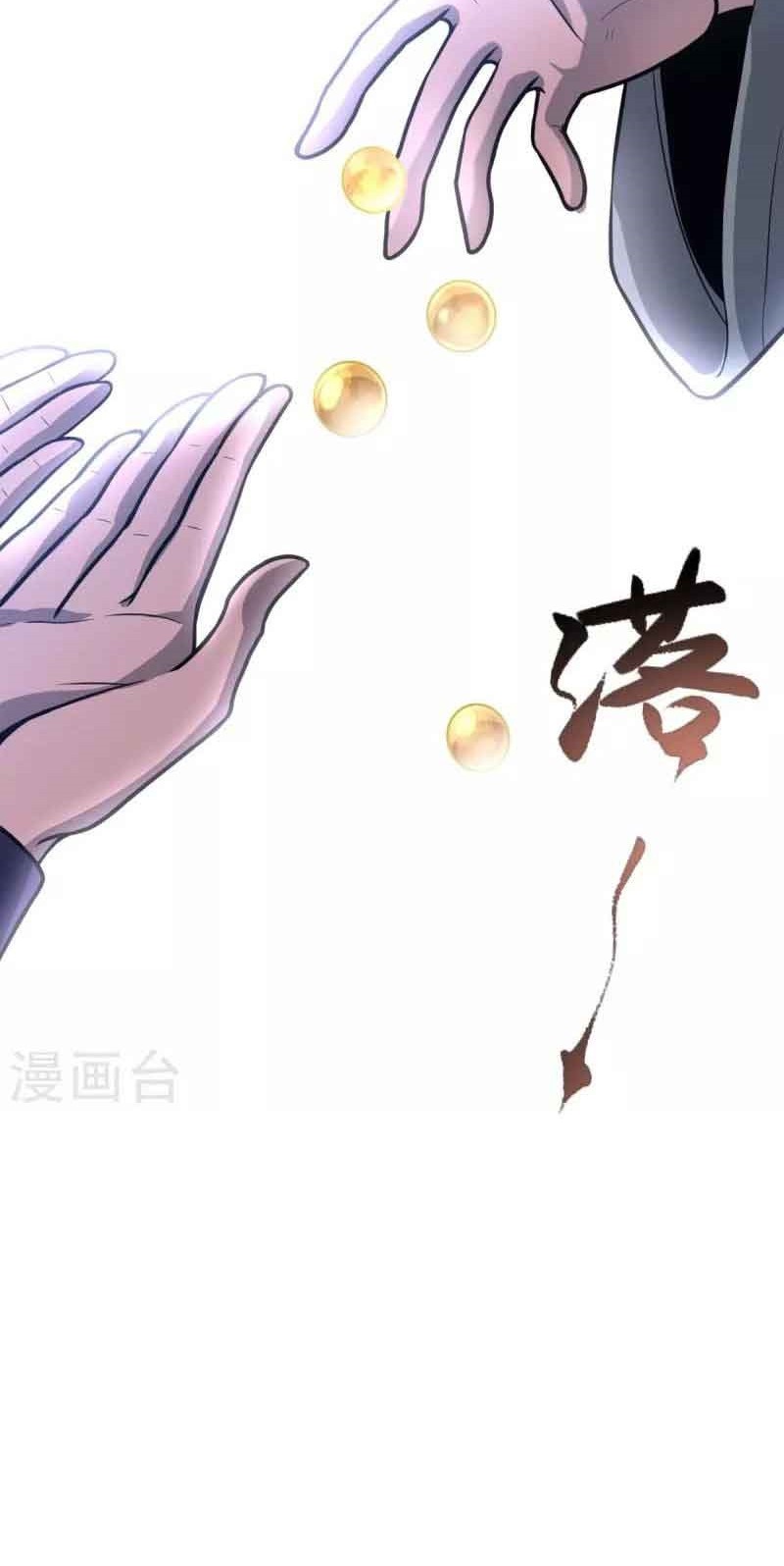 Perfect Supreme Chapter 1 - halaman 39