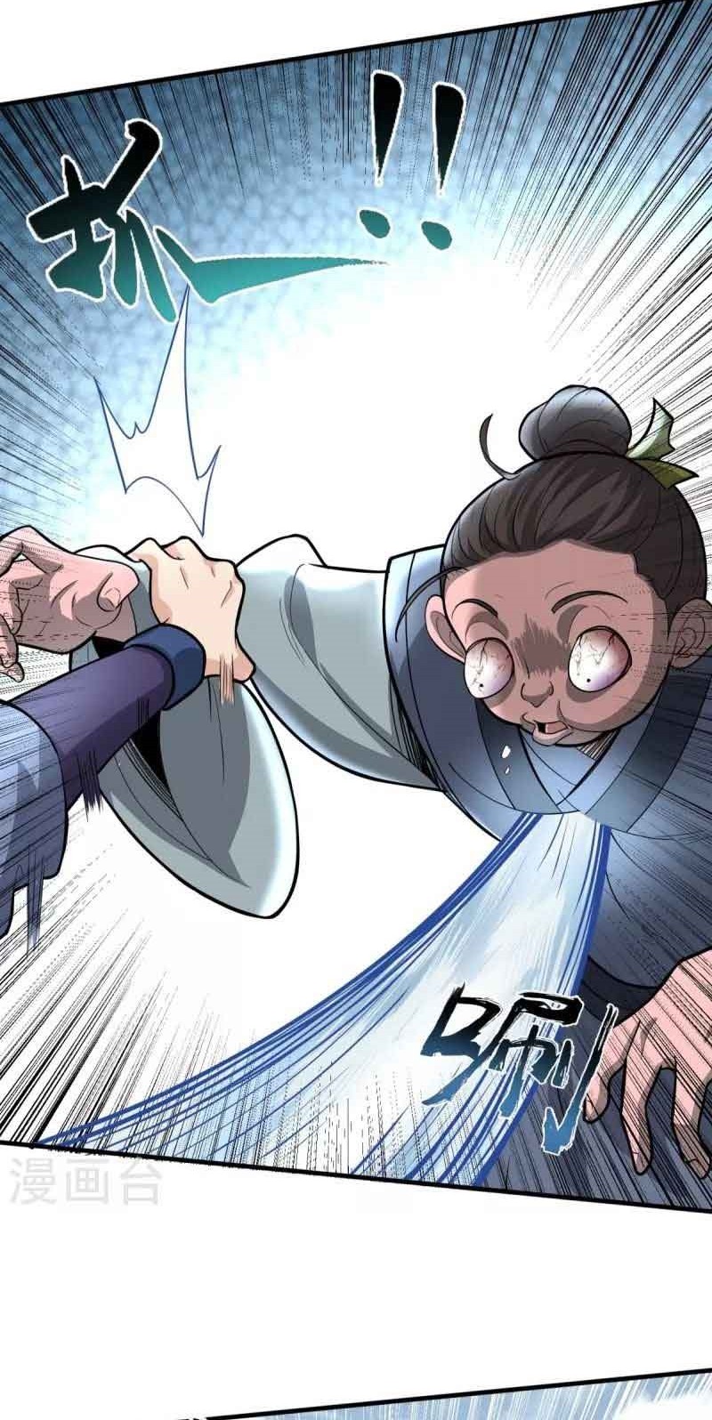 Perfect Supreme Chapter 1 - halaman 43