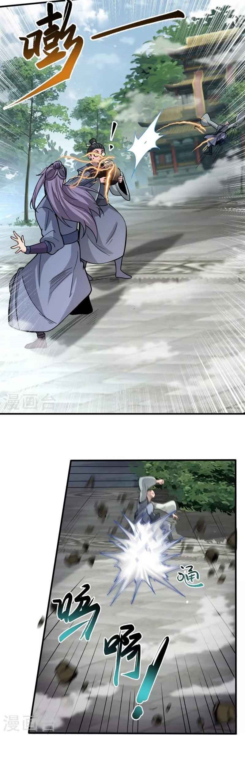 Perfect Supreme Chapter 1 - halaman 44