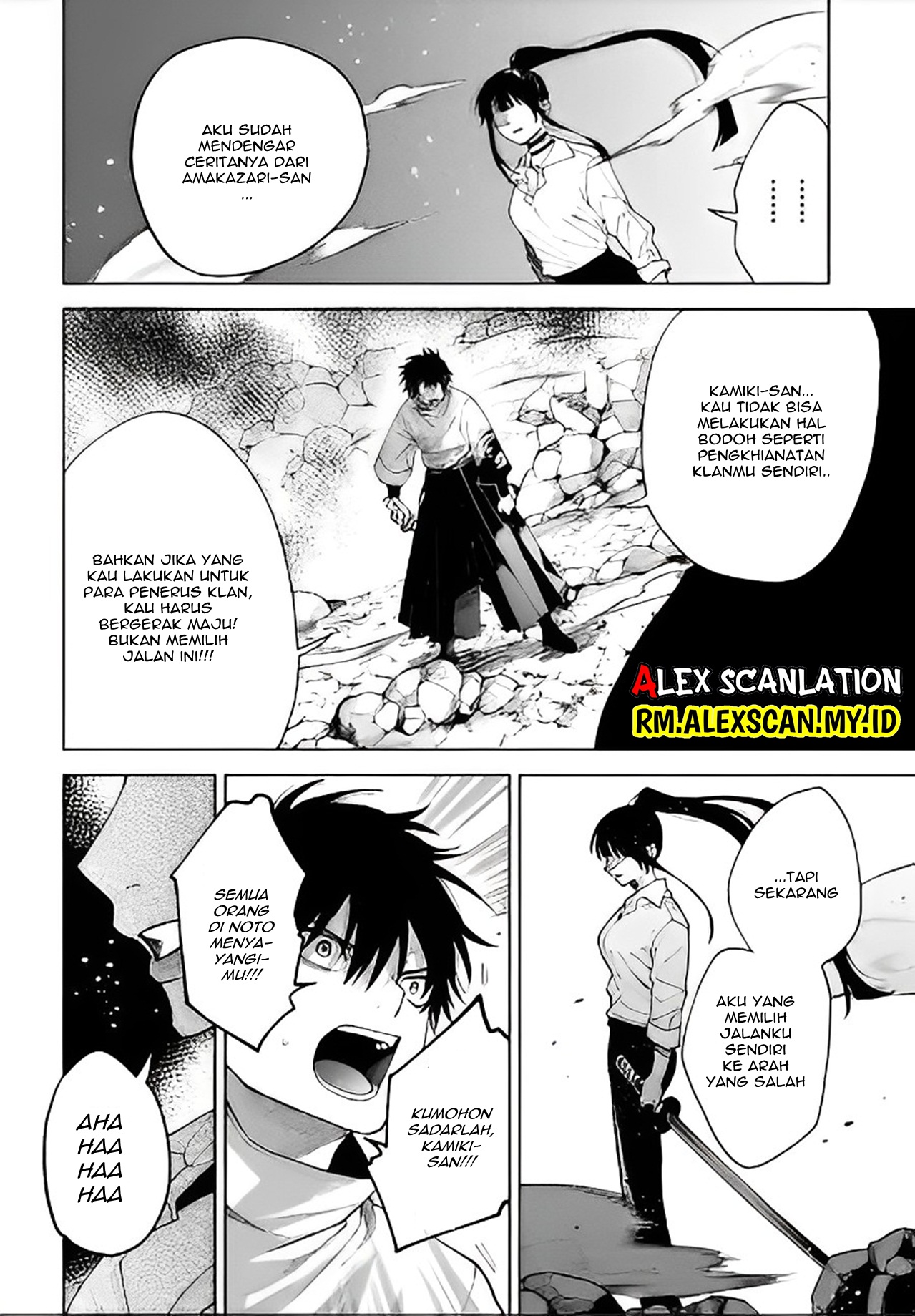 Perfect Supreme Chapter 1 - halaman 6