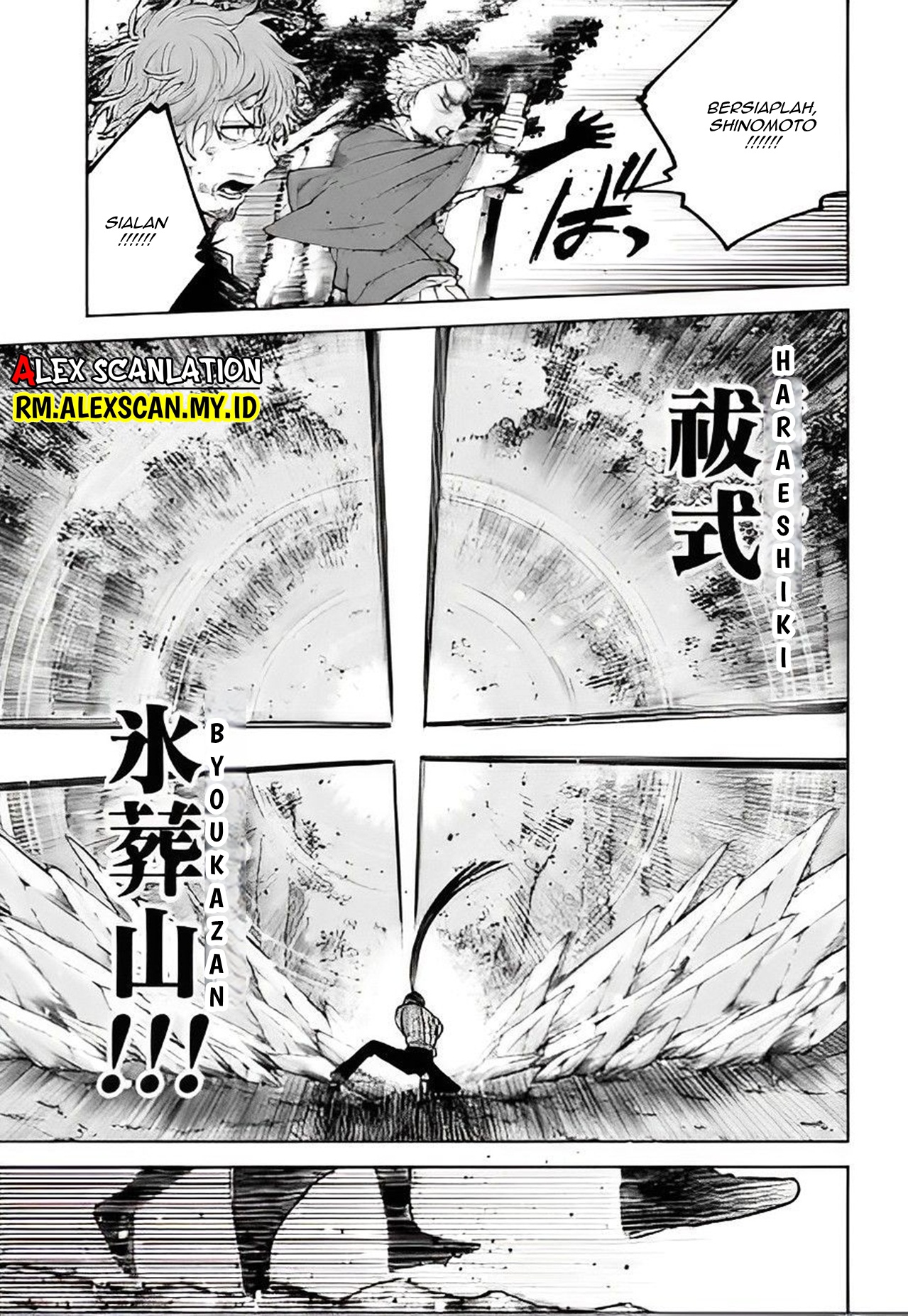 Perfect Supreme Chapter 4 - halaman 19