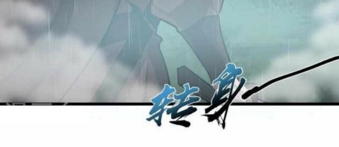 Perfect Supreme Chapter 4 - halaman 29