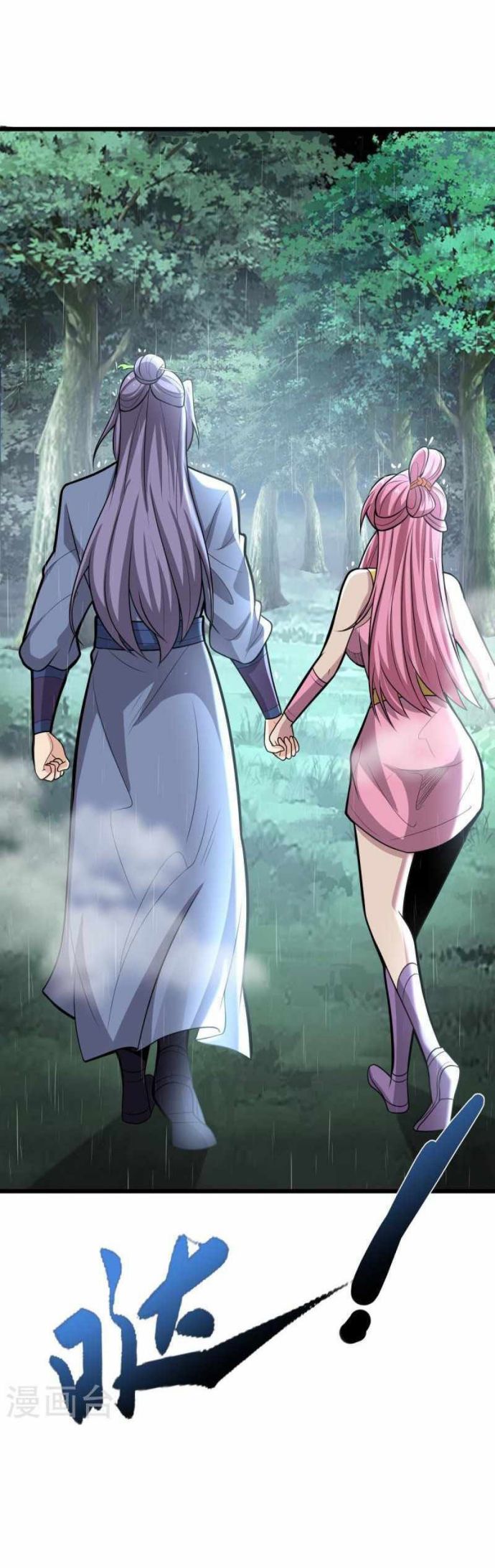 Perfect Supreme Chapter 4 - halaman 34