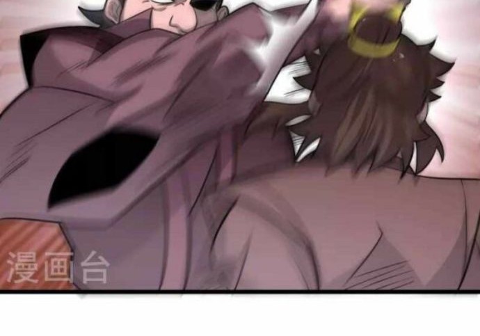 Perfect Supreme Chapter 5 - halaman 26