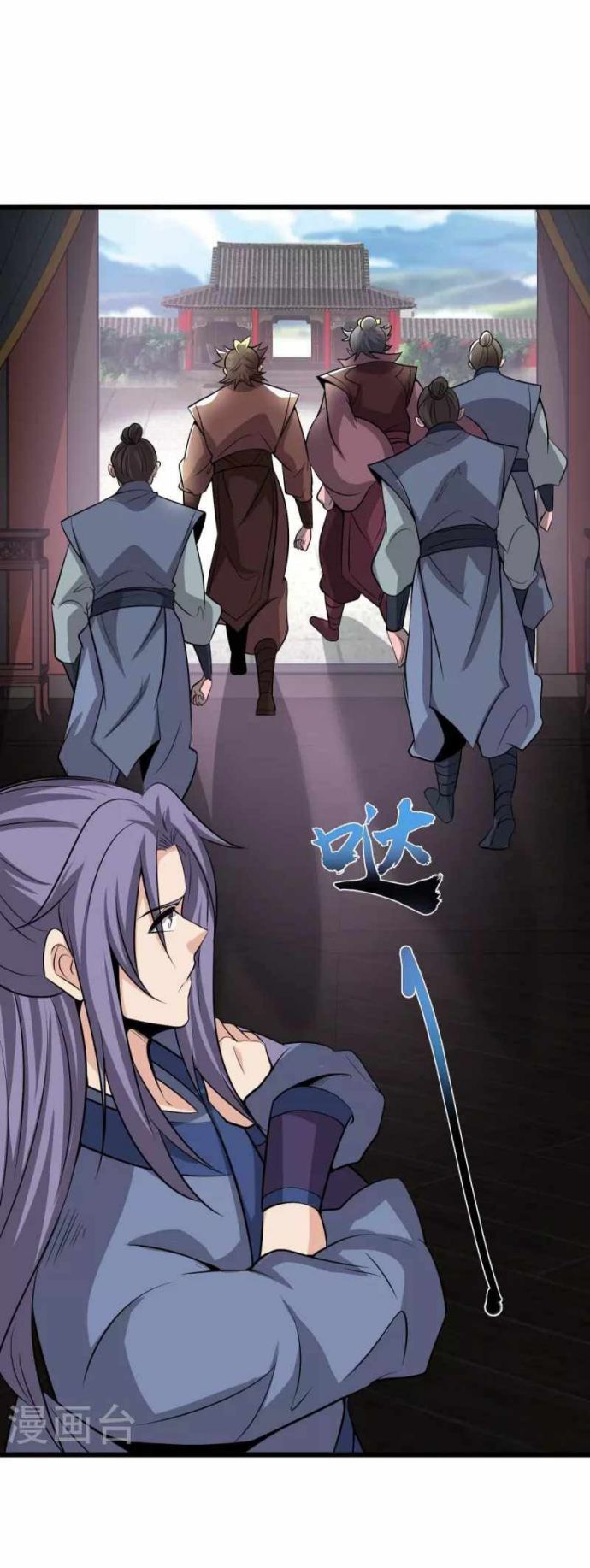 Perfect Supreme Chapter 5 - halaman 29