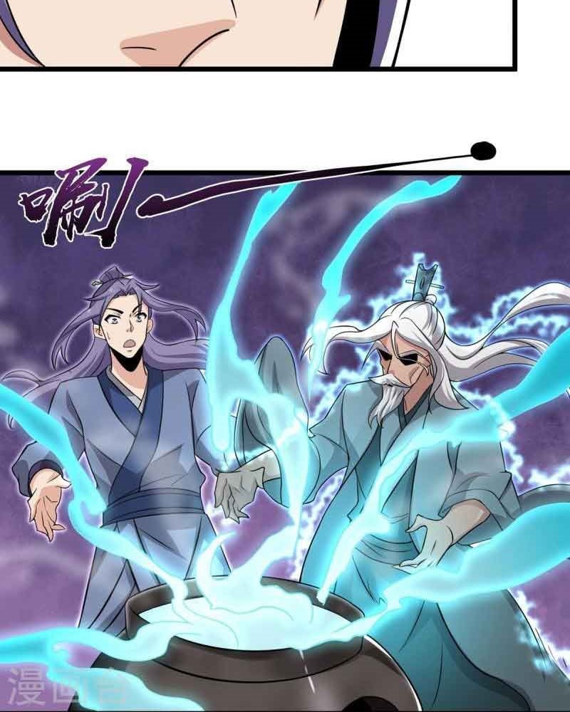 Perfect Supreme Chapter 6 - halaman 15