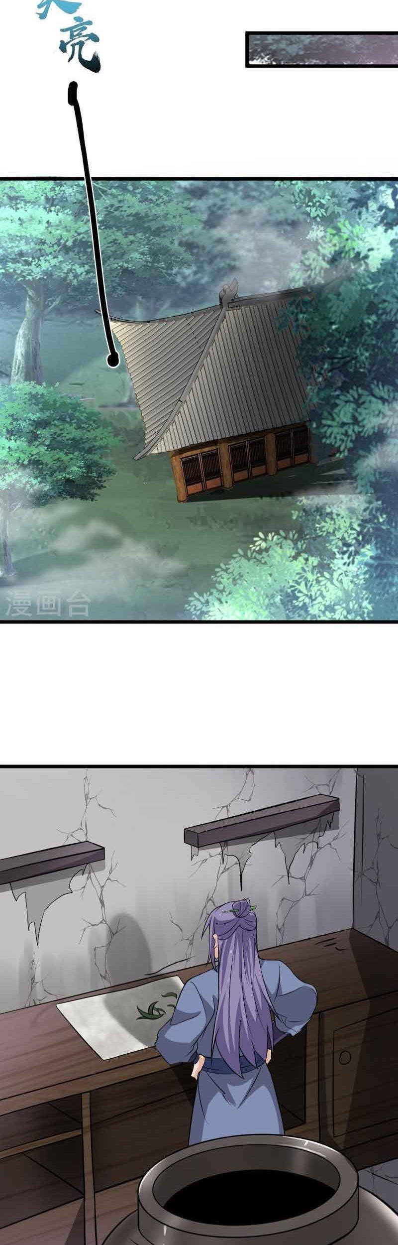 Perfect Supreme Chapter 6 - halaman 19