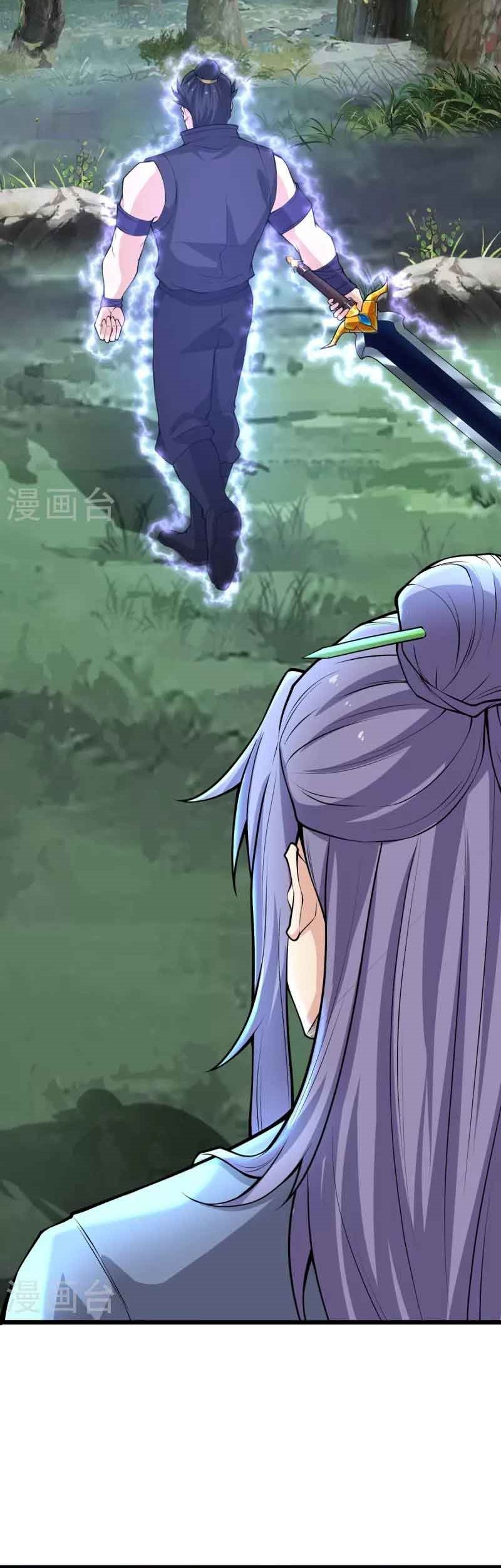 Perfect Supreme Chapter 8 - halaman 15