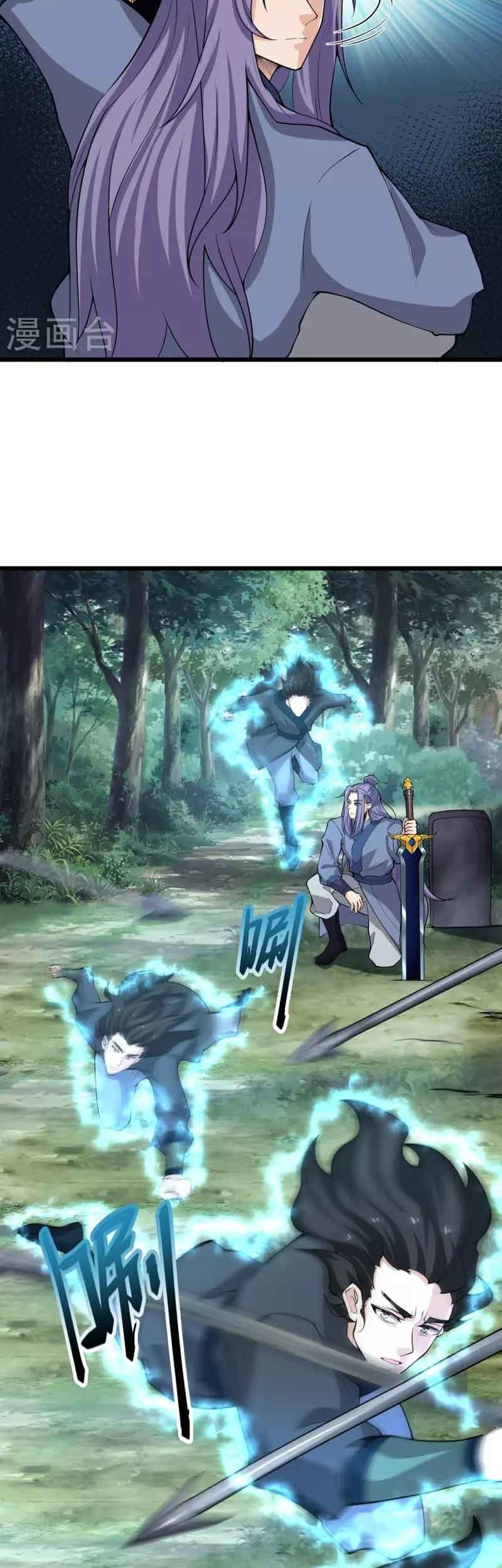 Perfect Supreme Chapter 8 - halaman 20