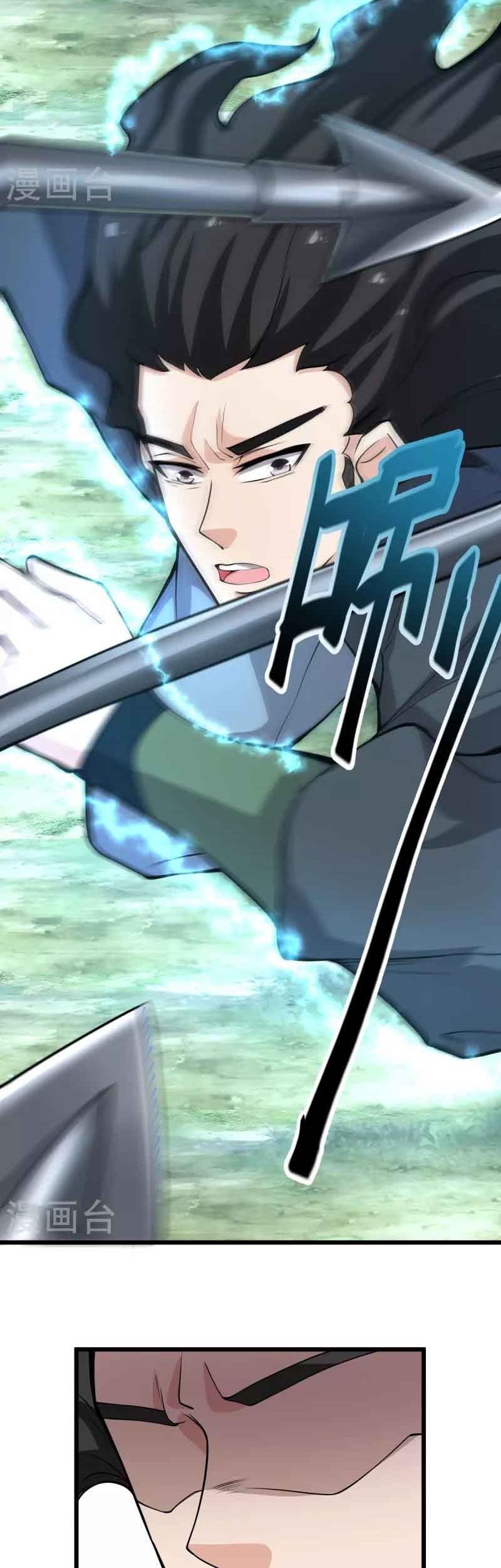 Perfect Supreme Chapter 8 - halaman 21