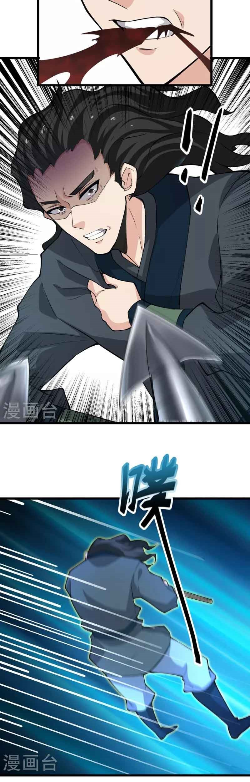 Perfect Supreme Chapter 8 - halaman 22
