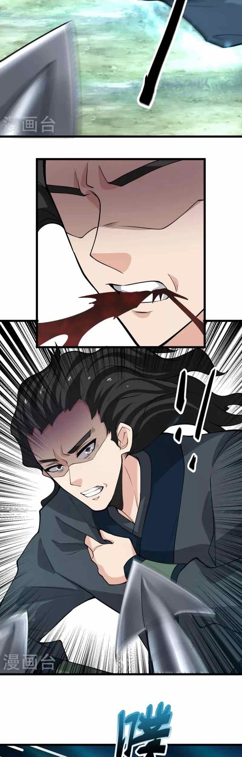 Perfect Supreme Chapter 9 - halaman 10