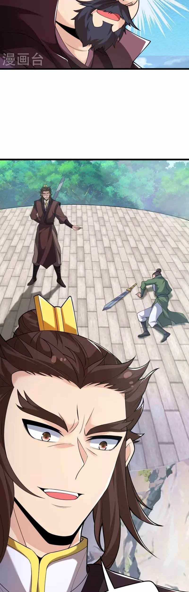 Perfect Supreme Chapter 9 - halaman 32