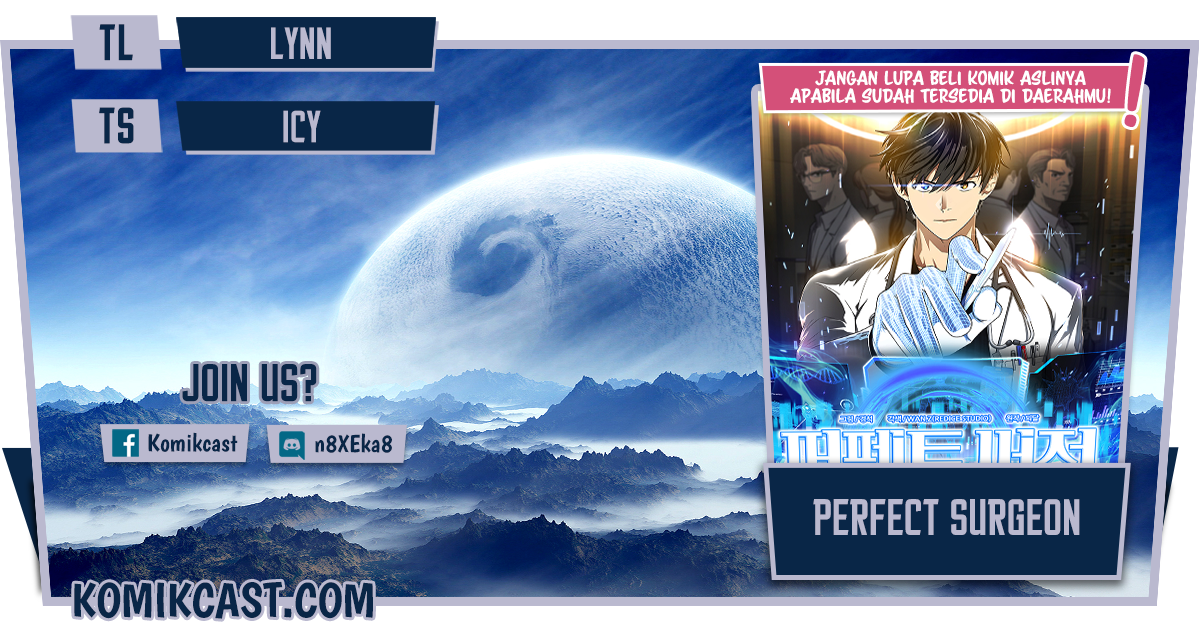 Perfect Surgeon Chapter 1 - halaman 1