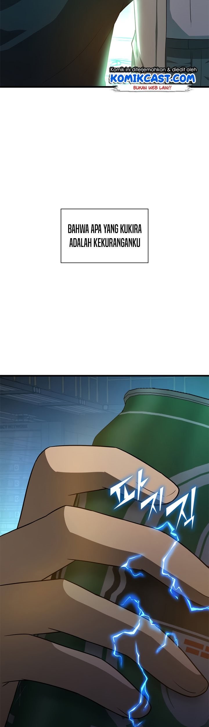 Perfect Surgeon Chapter 1 - halaman 108