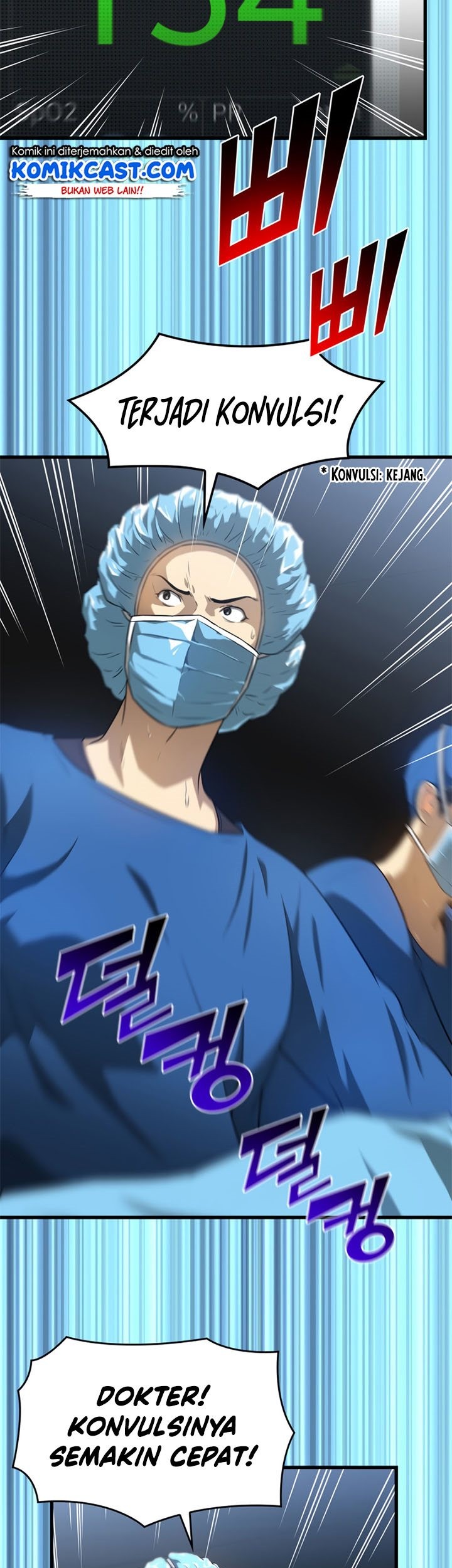 Perfect Surgeon Chapter 1 - halaman 12