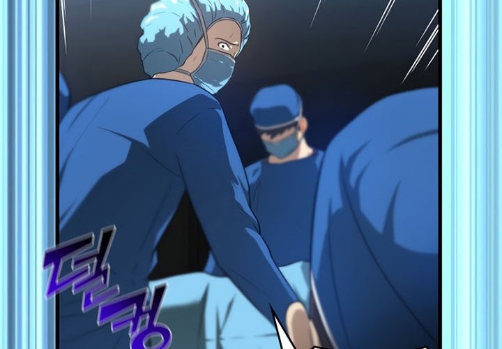 Perfect Surgeon Chapter 1 - halaman 13