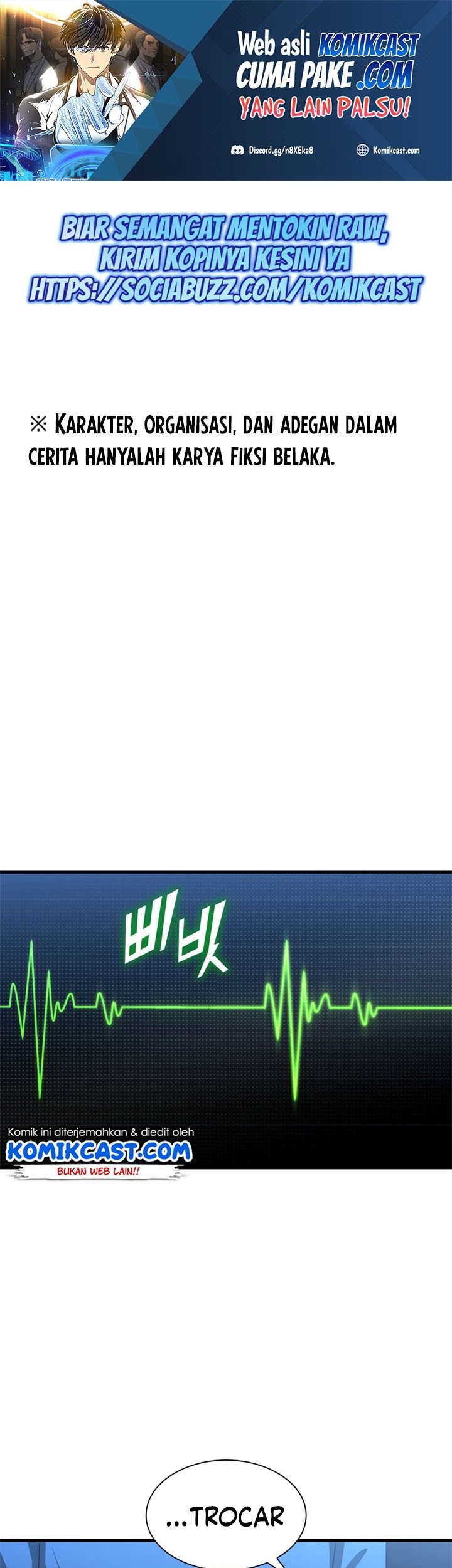 Perfect Surgeon Chapter 1 - halaman 2