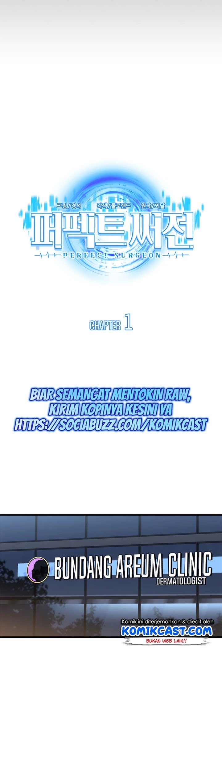 Perfect Surgeon Chapter 1 - halaman 38