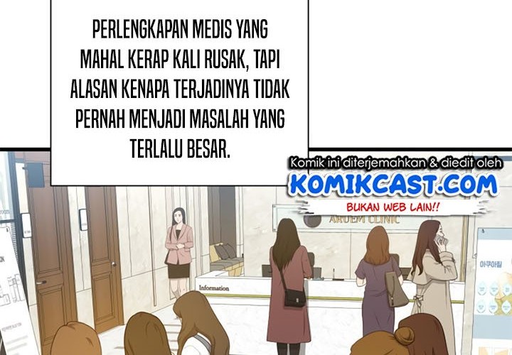 Perfect Surgeon Chapter 1 - halaman 53