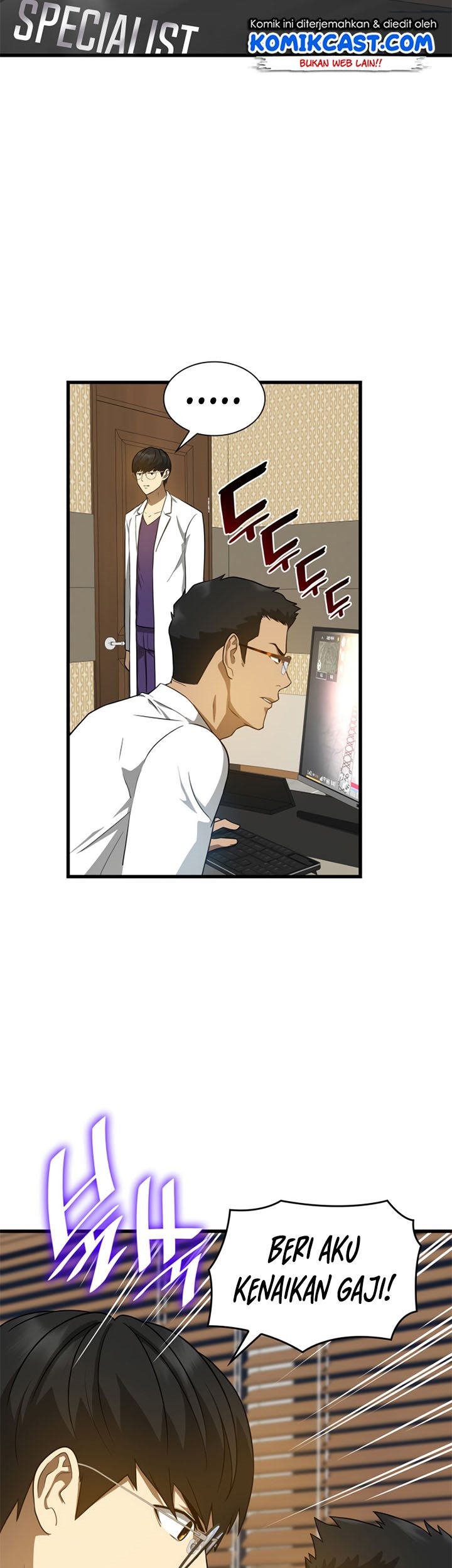 Perfect Surgeon Chapter 1 - halaman 58