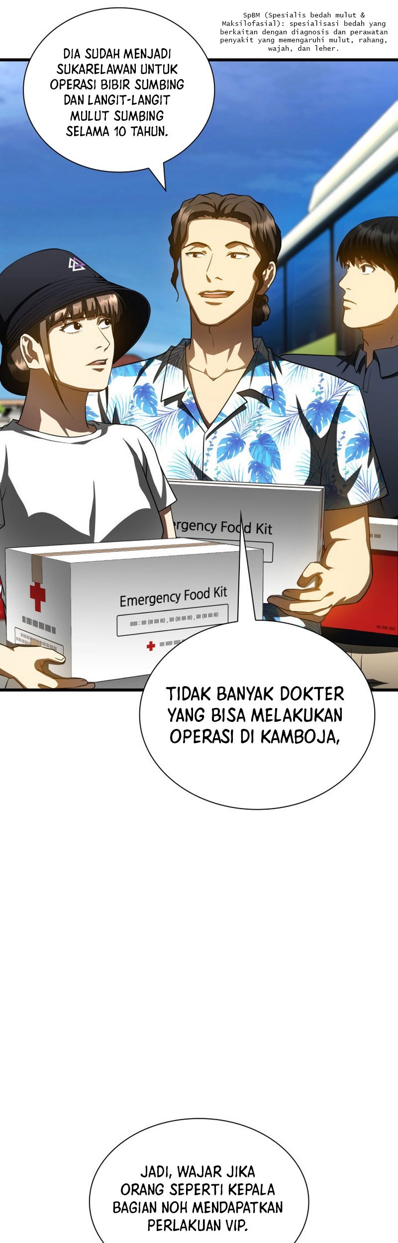 Perfect Surgeon Chapter 100 - halaman 8