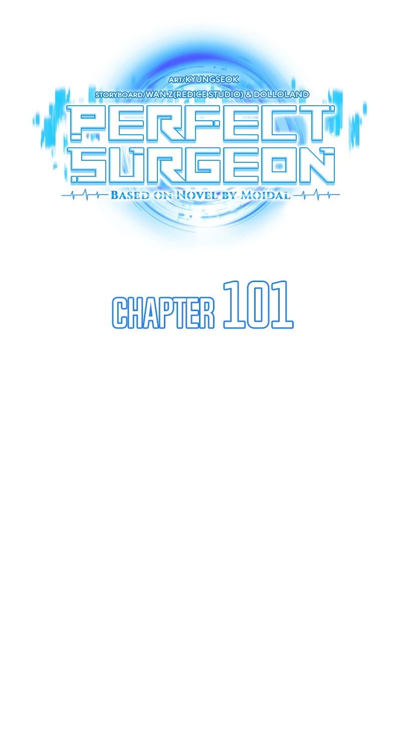 Perfect Surgeon Chapter 101 - halaman 17