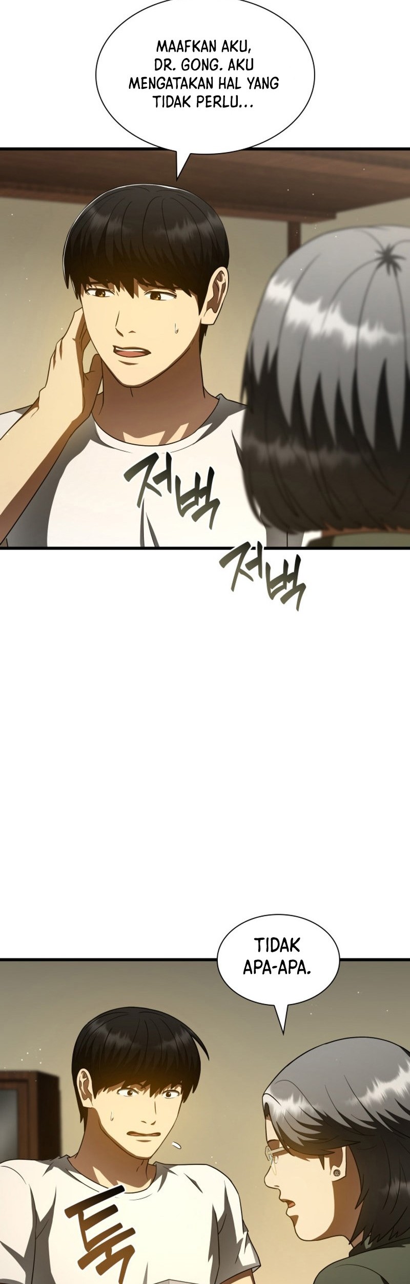 Perfect Surgeon Chapter 104 - halaman 27