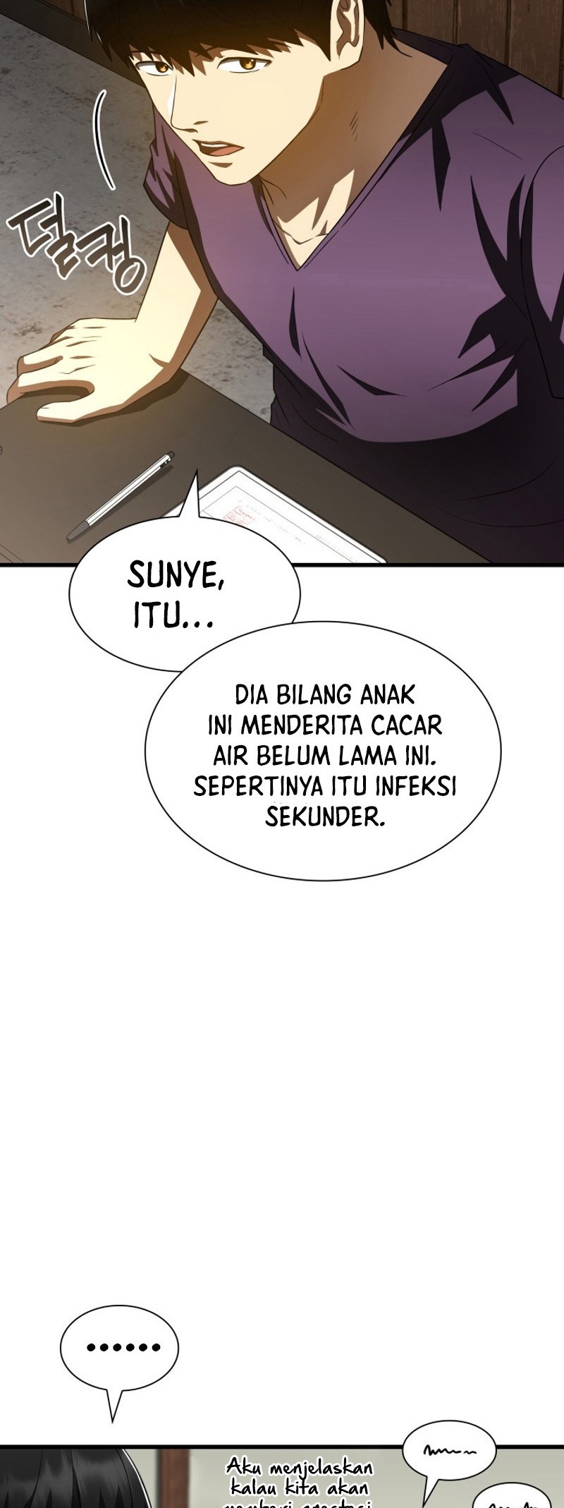 Perfect Surgeon Chapter 105 - halaman 33