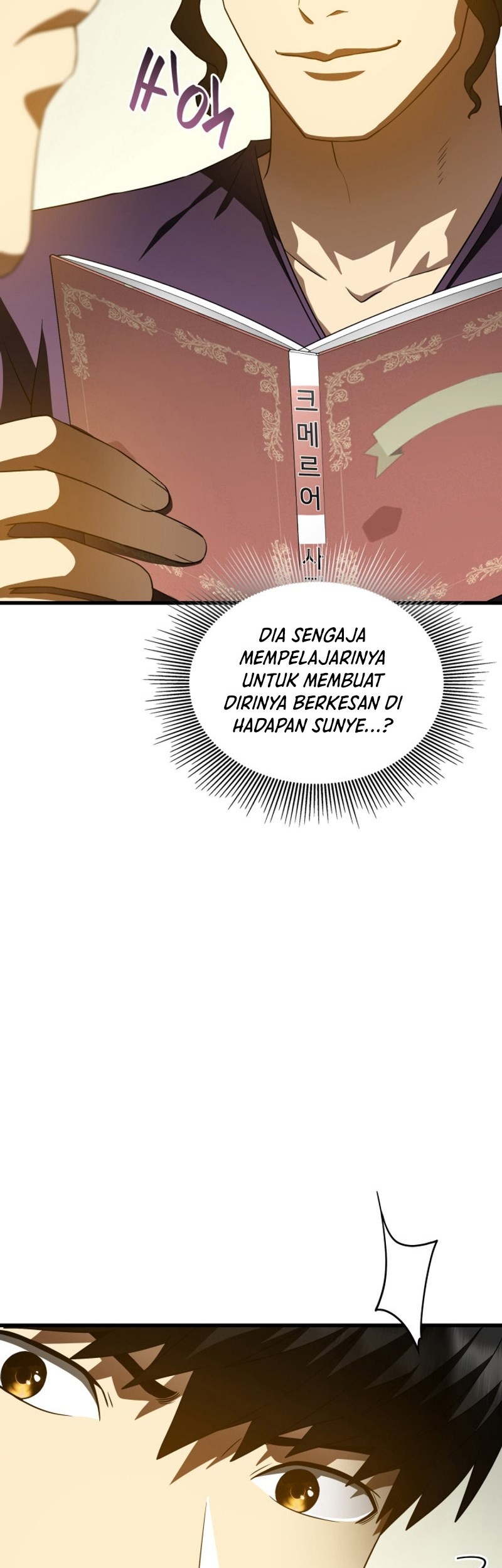 Perfect Surgeon Chapter 105 - halaman 36