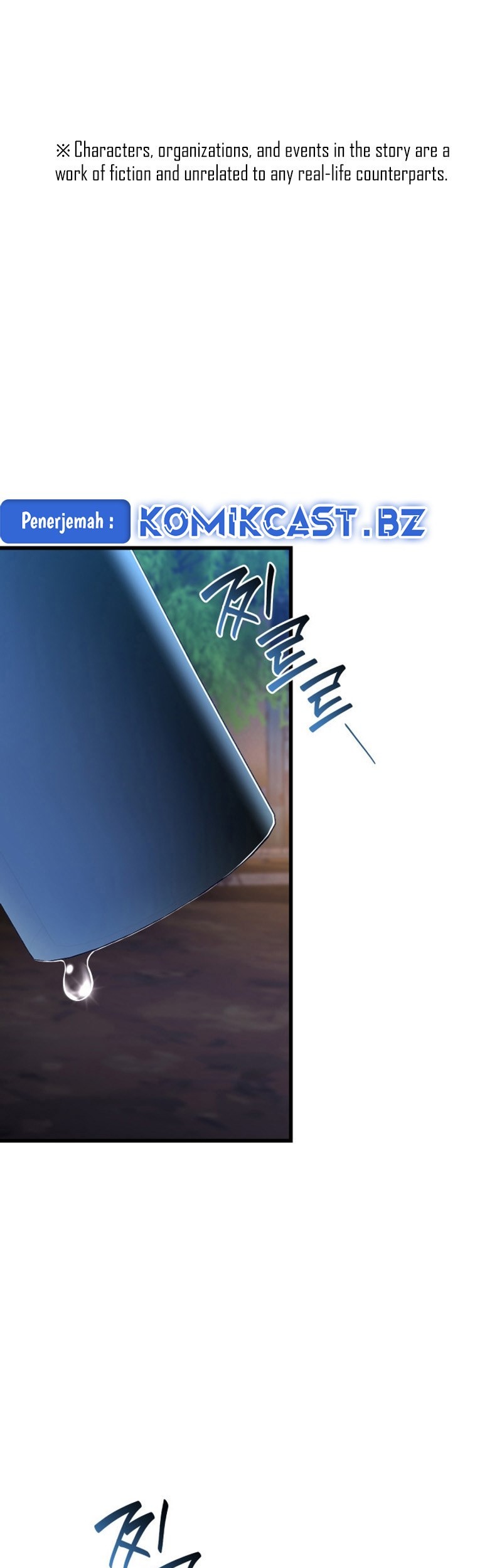Perfect Surgeon Chapter 106 - halaman 2