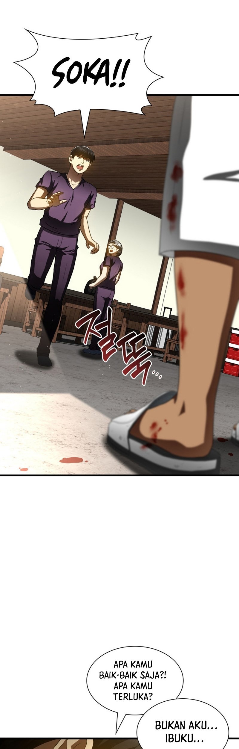 Perfect Surgeon Chapter 106 - halaman 80