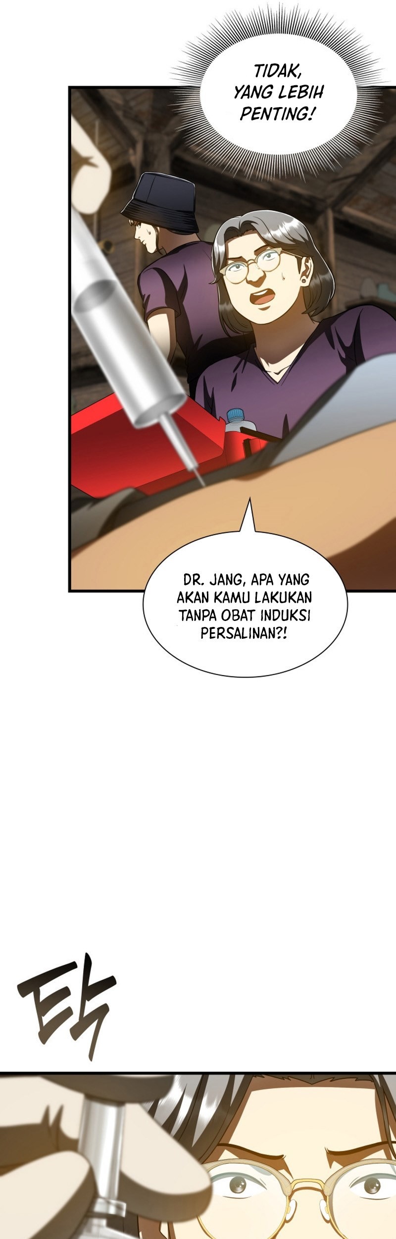 Perfect Surgeon Chapter 107 - halaman 23