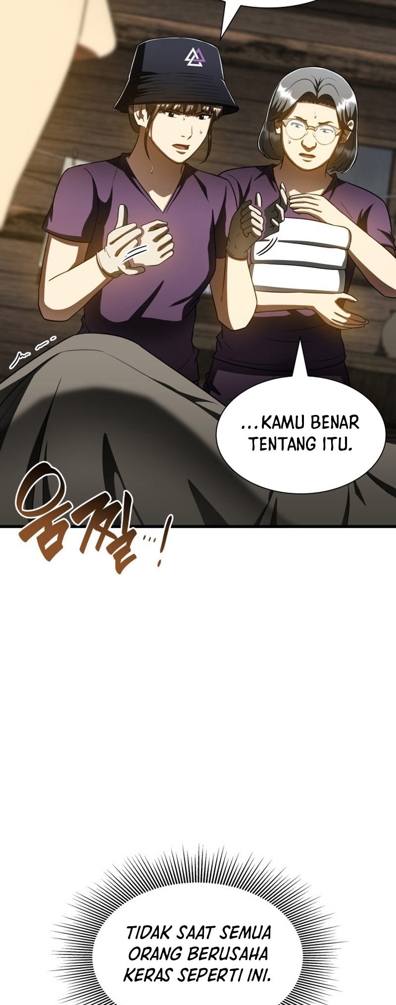 Perfect Surgeon Chapter 107 - halaman 41