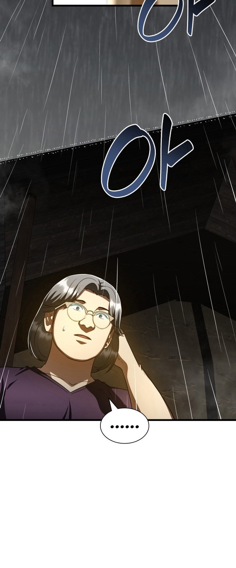 Perfect Surgeon Chapter 108 - halaman 7