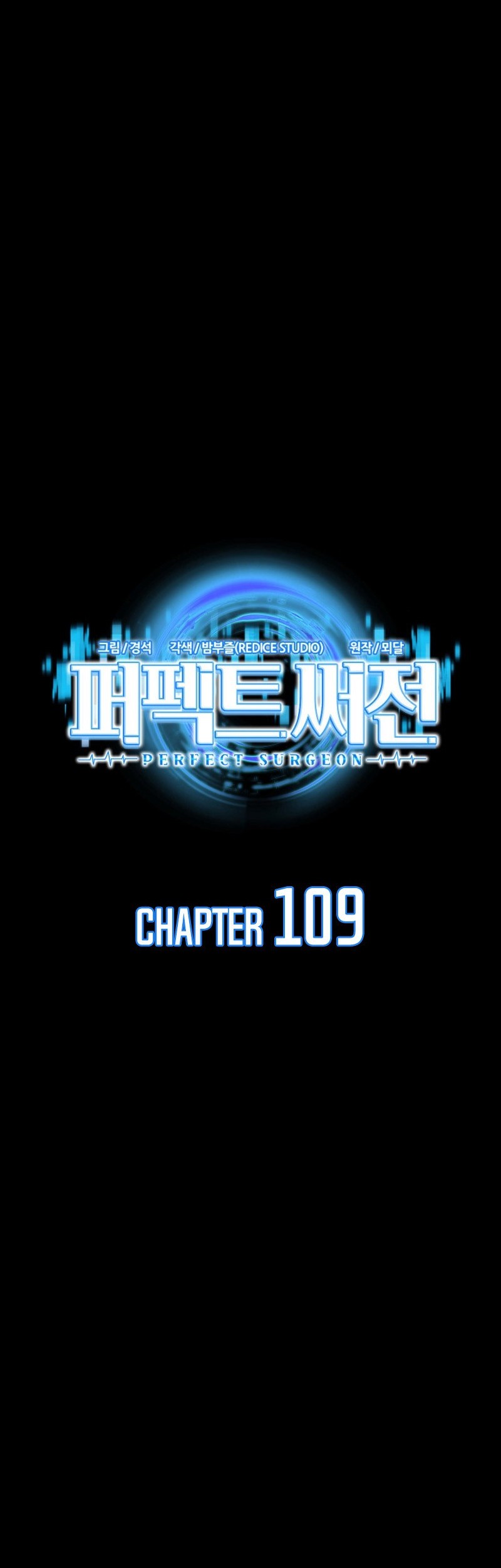 Perfect Surgeon Chapter 109 - halaman 18