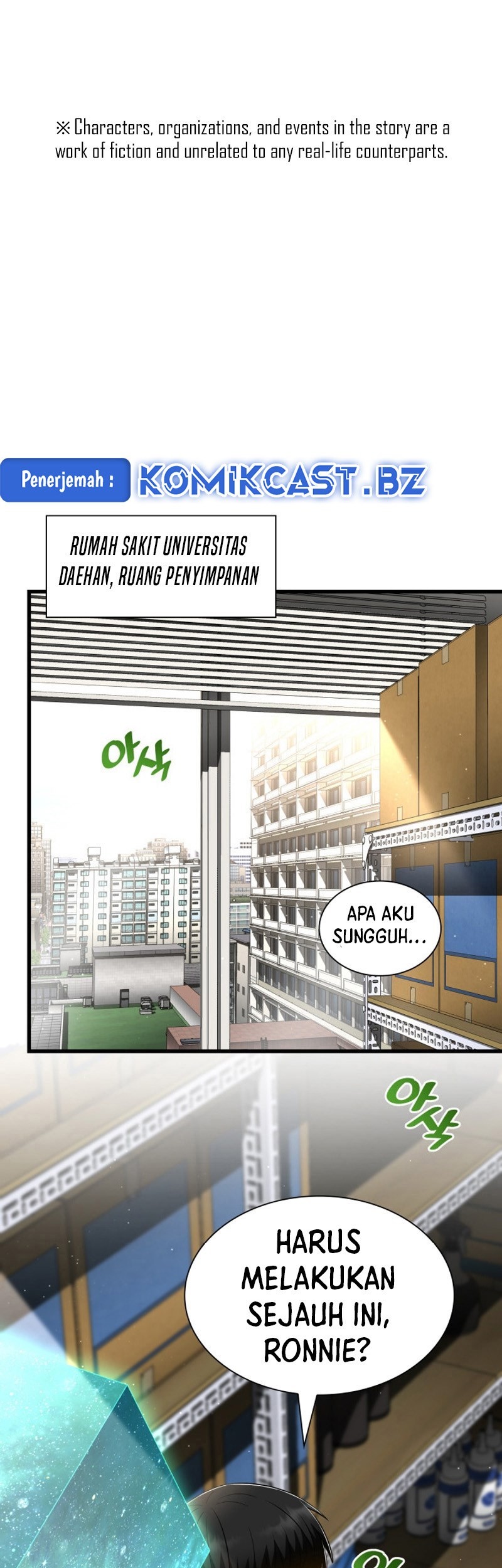 Perfect Surgeon Chapter 109 - halaman 2